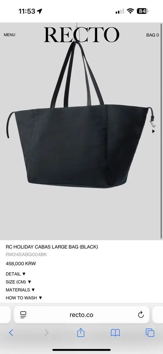 ★RECTO★RC HOLIDAY CABAS LARGE BAG★6032★Black★韓国★ RECTO - Official Website